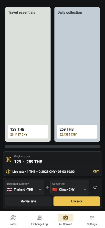 AR conversion and rate settings screen