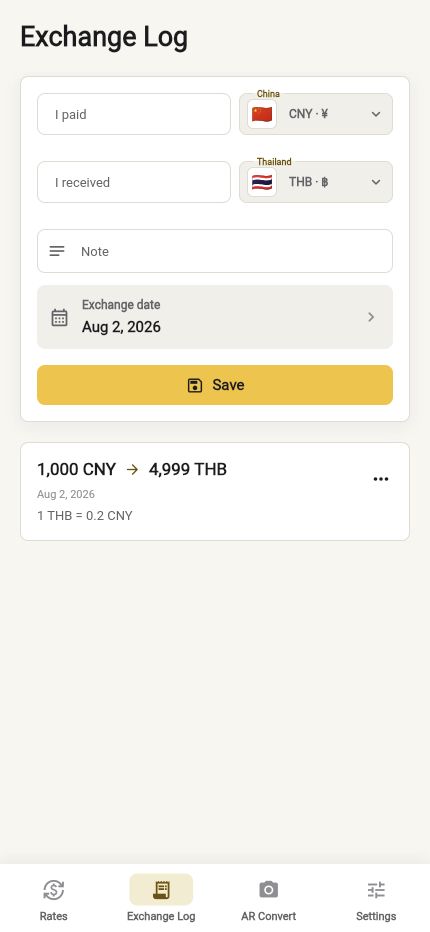 Exchange log screen